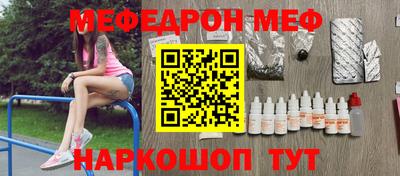 шишки Ливны