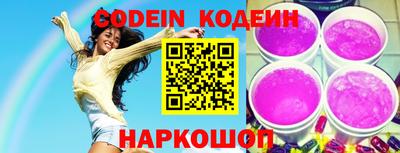 спиды Лесосибирск