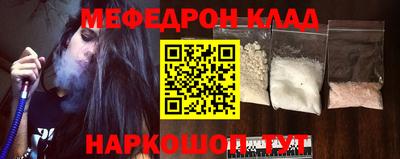 скорость Ликино-Дулёво