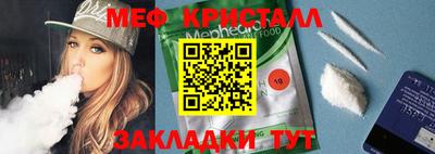 шишки Ливны