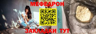 скорость Ликино-Дулёво