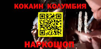 шишки Ливны