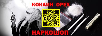 шишки Ливны
