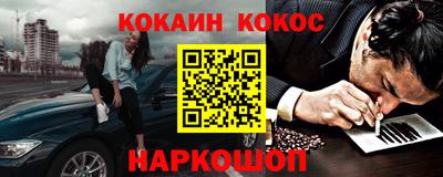 спиды Лесосибирск