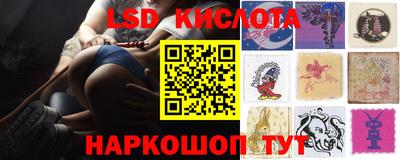 скорость Ликино-Дулёво