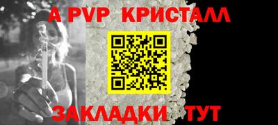 спиды Лесосибирск