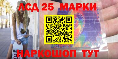 спиды Лесосибирск
