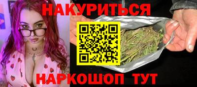шишки Ливны