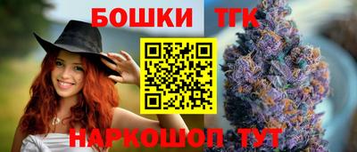 шишки Ливны