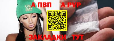 спиды Лесосибирск