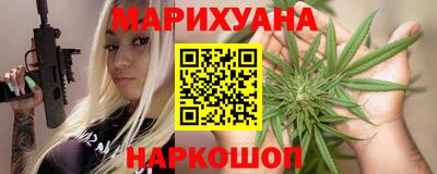 шишки Ливны