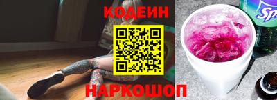 шишки Ливны