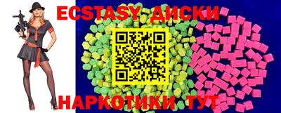 спиды Лесосибирск