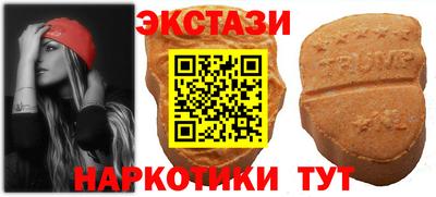 спиды Лесосибирск