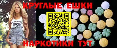 спиды Лесосибирск