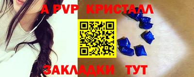 шишки Ливны