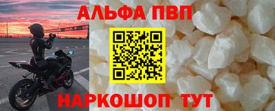 спиды Лесосибирск