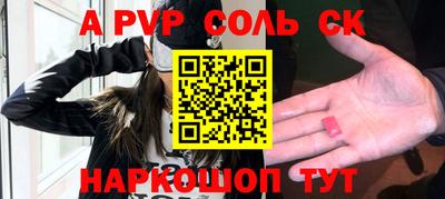 скорость Ликино-Дулёво