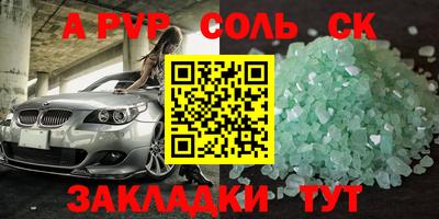 скорость Ликино-Дулёво