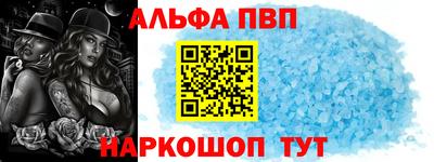 шишки Ливны