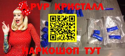 шишки Ливны