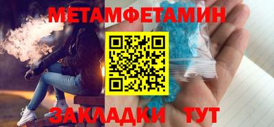 шишки Ливны