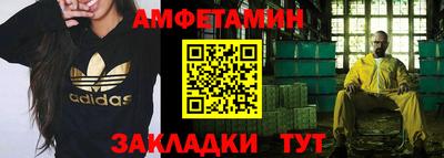 спиды Лесосибирск