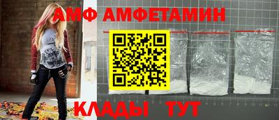 шишки Ливны