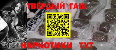 шишки Ливны