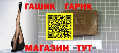 шишки Ливны