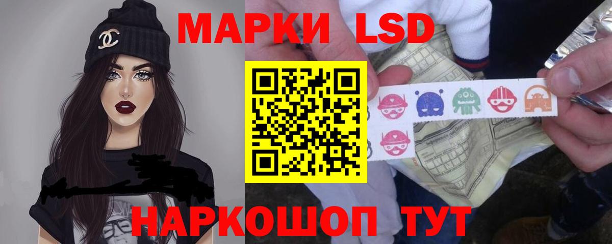 Лсд 25 экстази  ЛСД экстази ecstasy  Вход с VPN  Лсд 25 экстази ecstasy  Димитровград 
