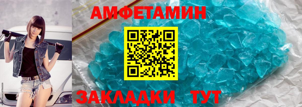 Первитин кристалл  Первитин кристалл  Димитровград  Вход с VPN 