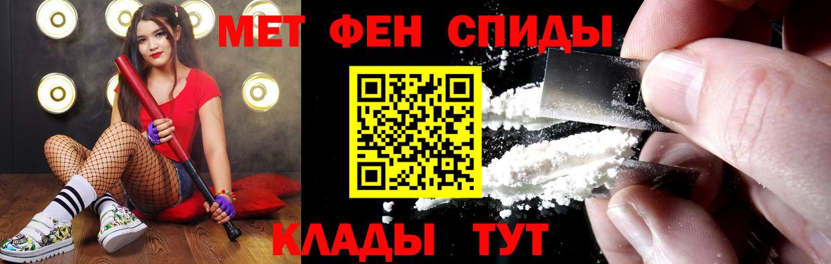Метамфетамин кристалл Димитровград