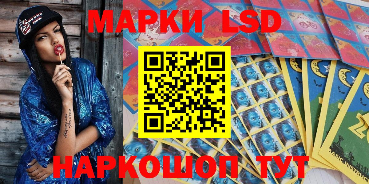 Наркотические марки  Вход с VPN  Марки N-bome 1,8мг  Димитровград  Марки N-bome 1,8мг 