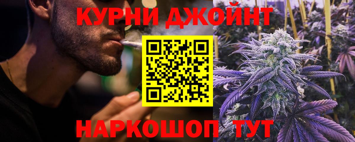 Бошки Шишки ГИДРОПОН  Марихуана тримм  Шишки марихуана Amnesia  Димитровград  Вход с VPN 