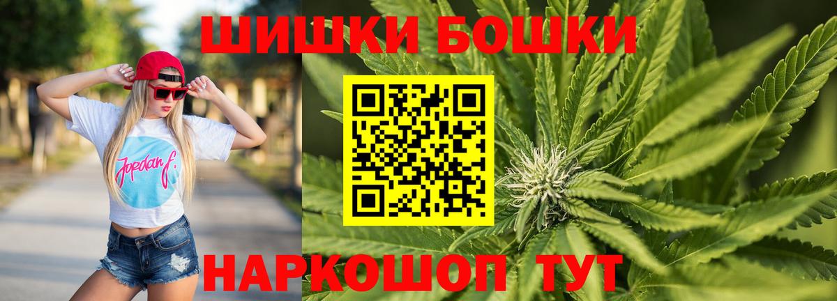 Шишки марихуана SATIVA & INDICA Димитровград